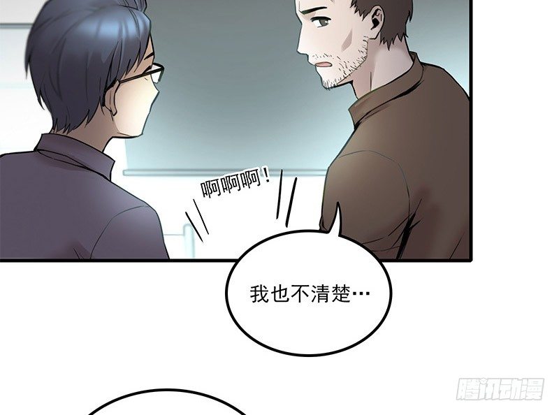 第二话40