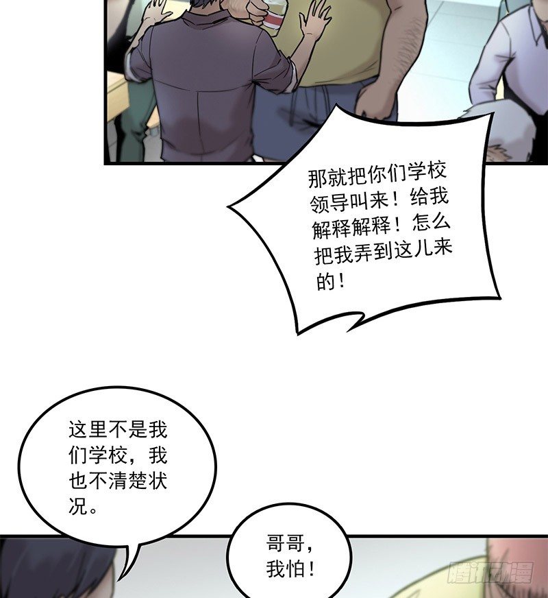 第二话27