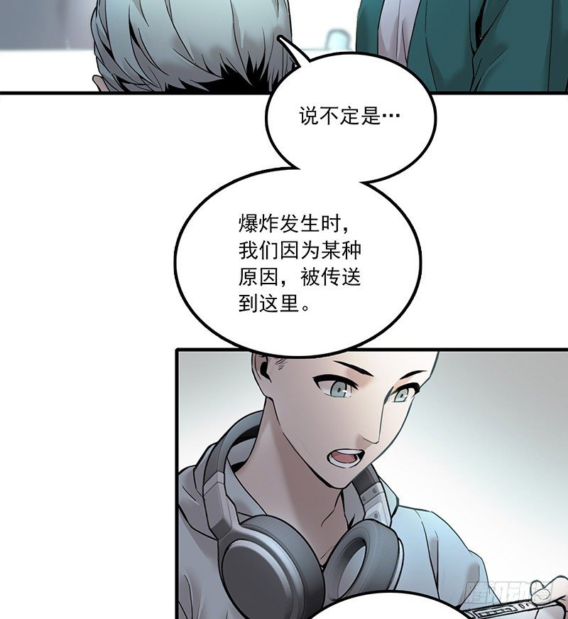 第二话16