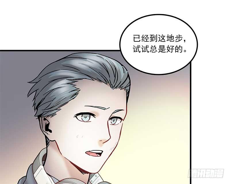 第六话46