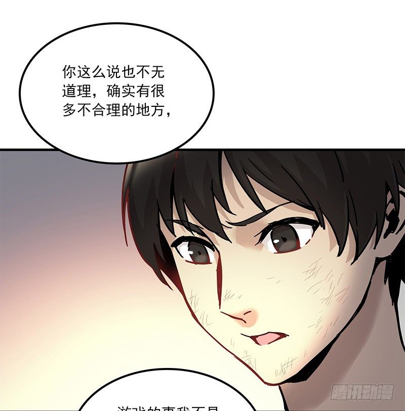第五话30
