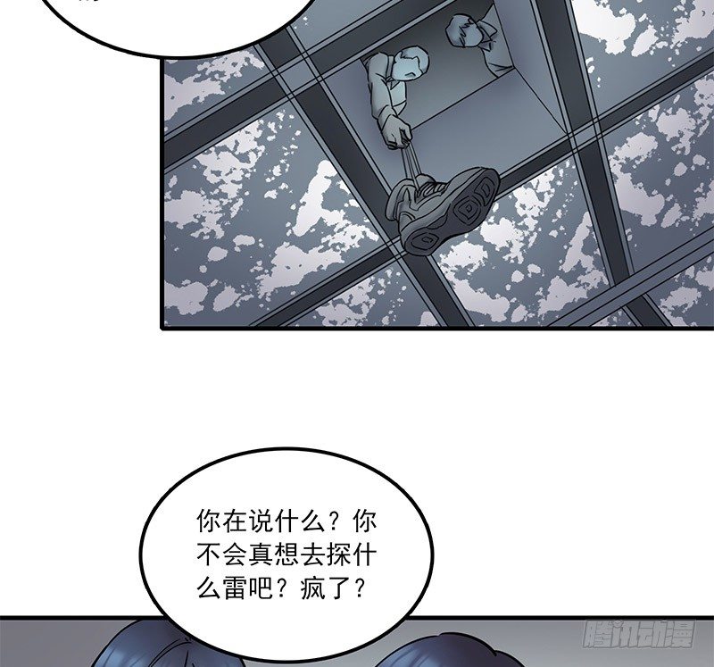 第九话14