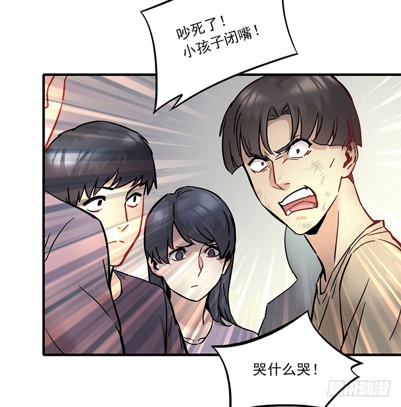 第五话35
