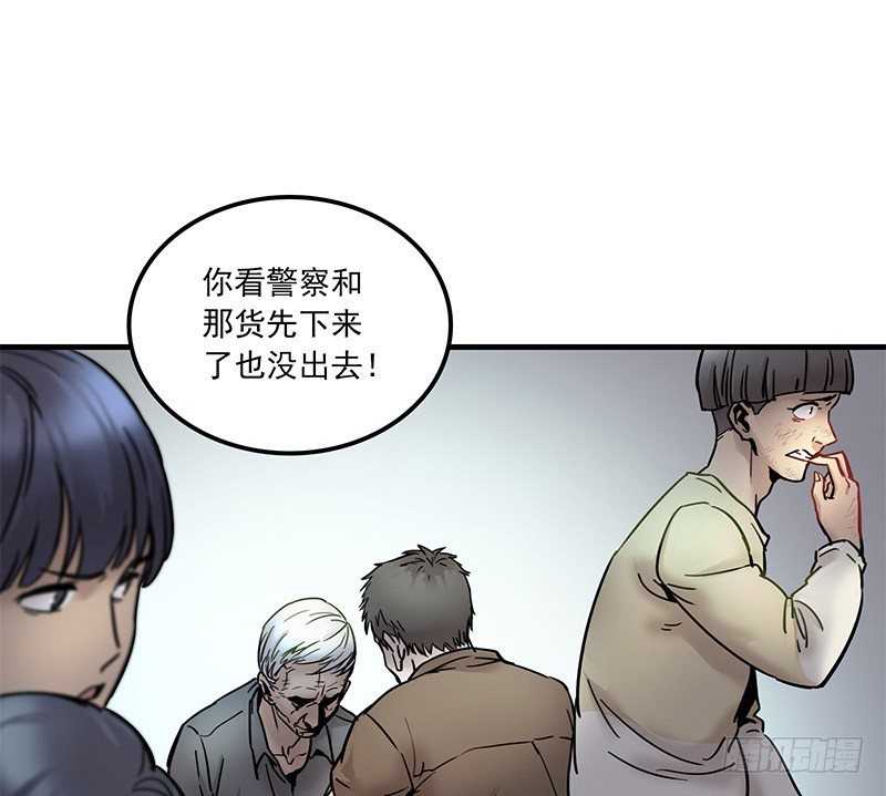 第四话19