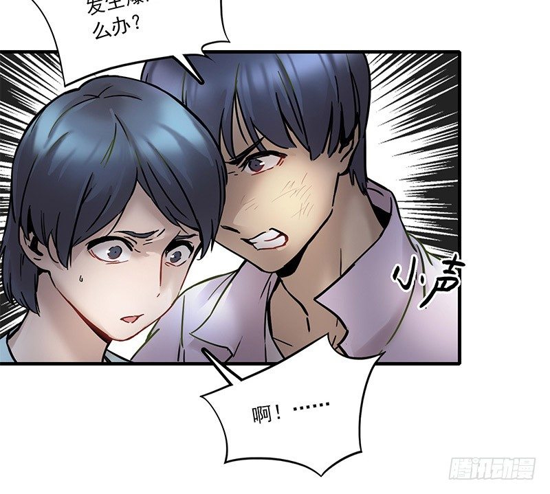 第四话18