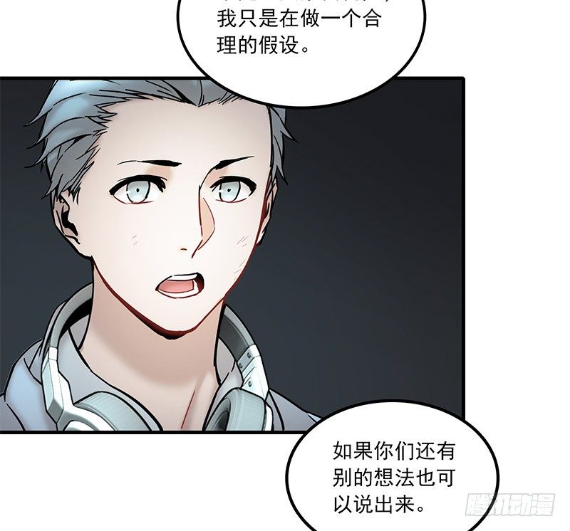 第九话10