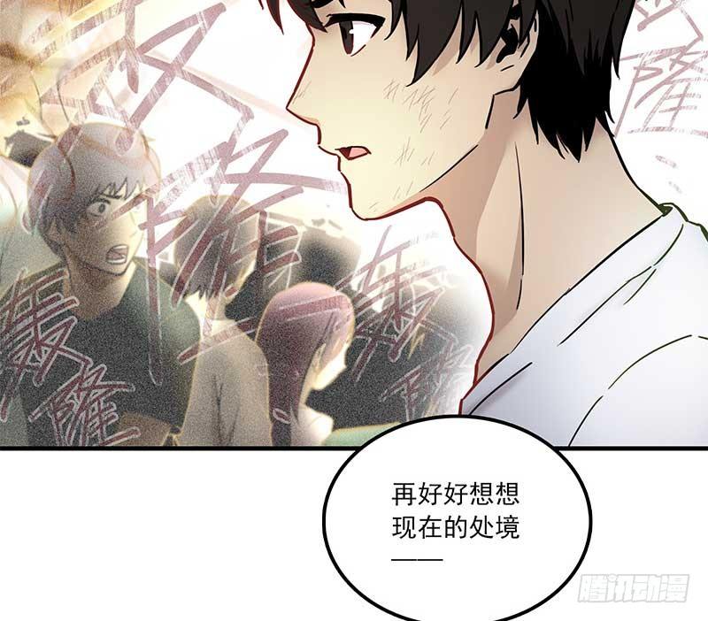 第六话29