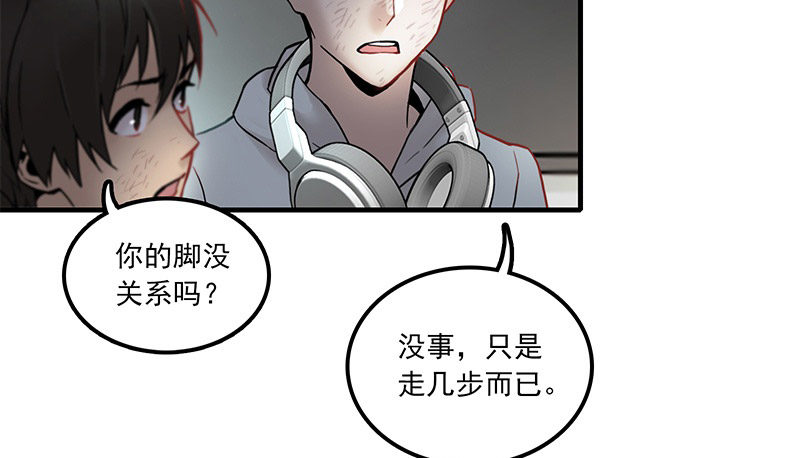 第三话43