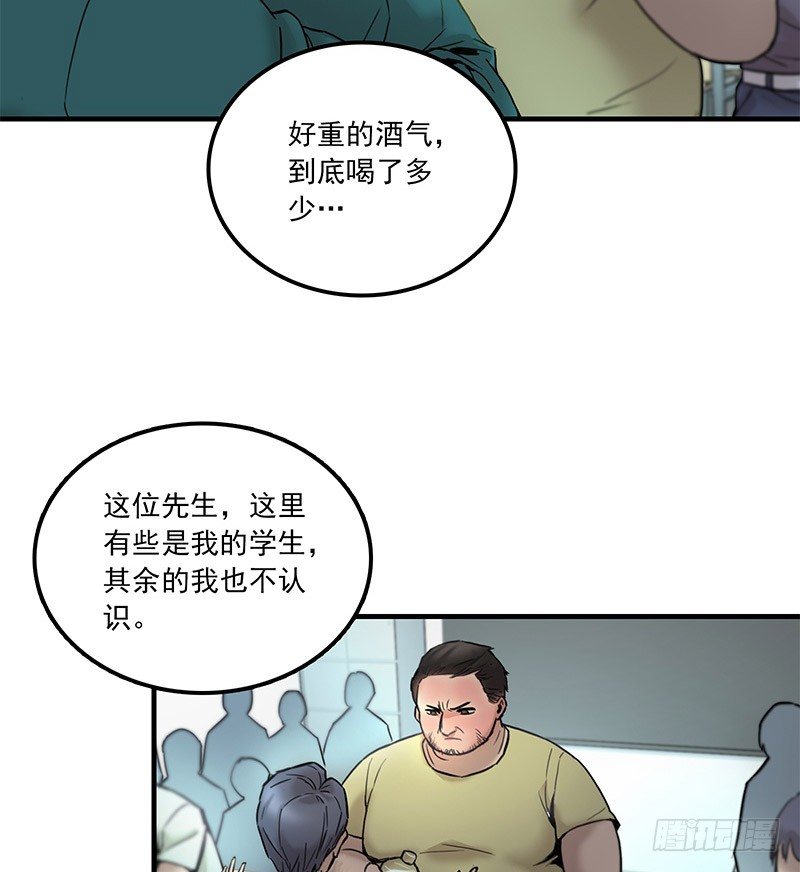 第二话26