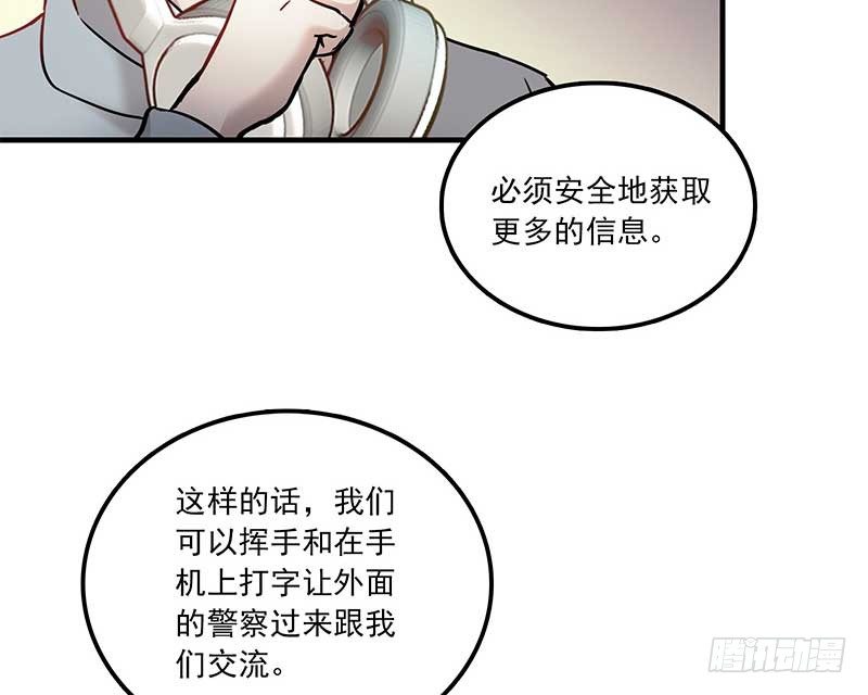第六话38
