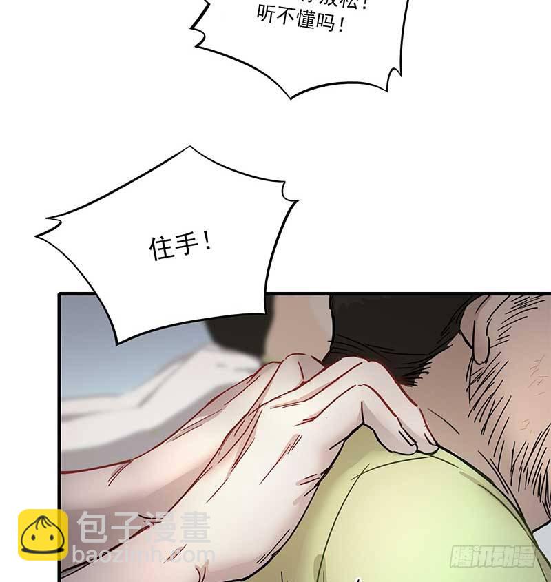 第十话4