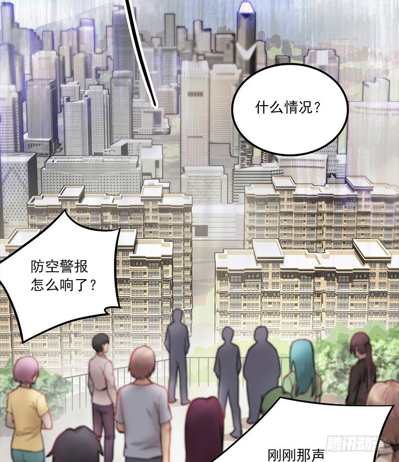 第一话29