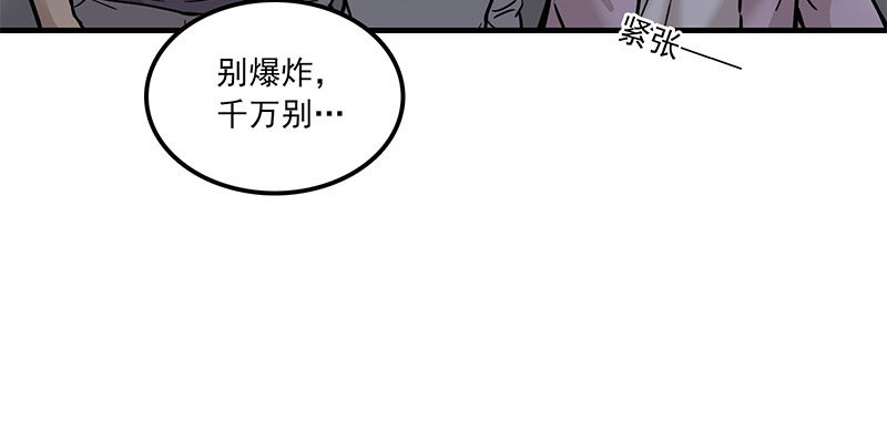 第四话32