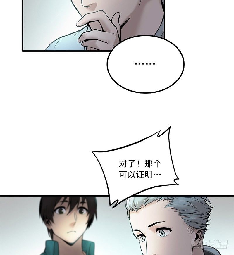 第二话12