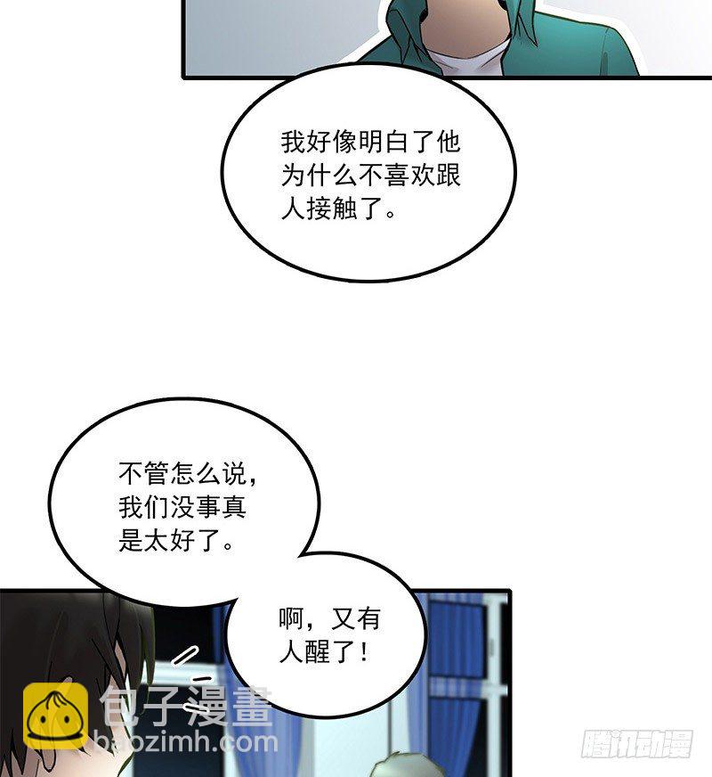第二话19