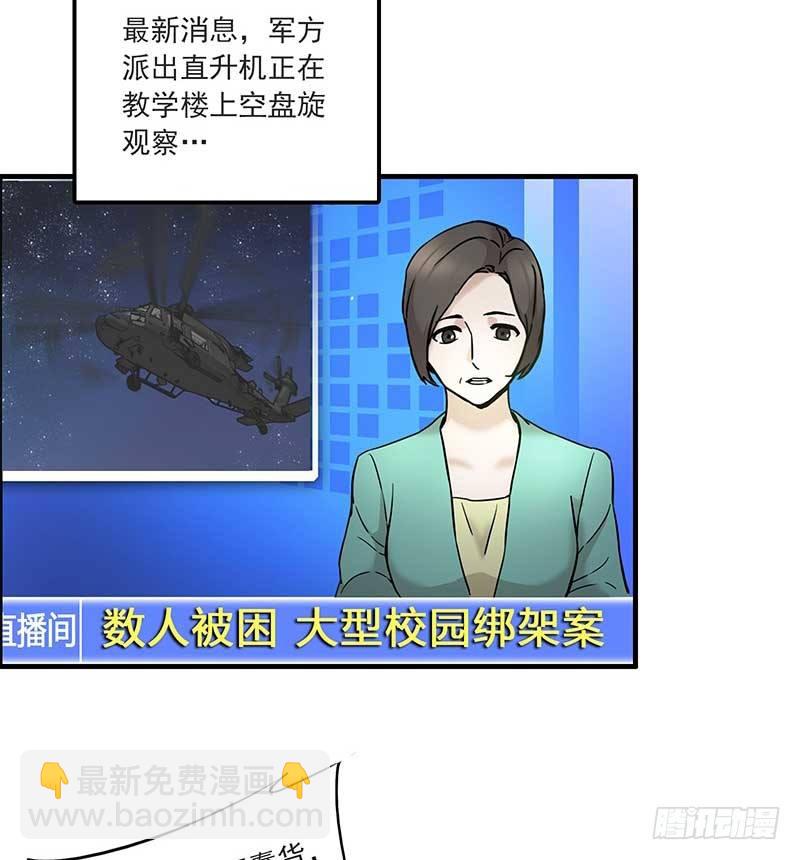 第七话46
