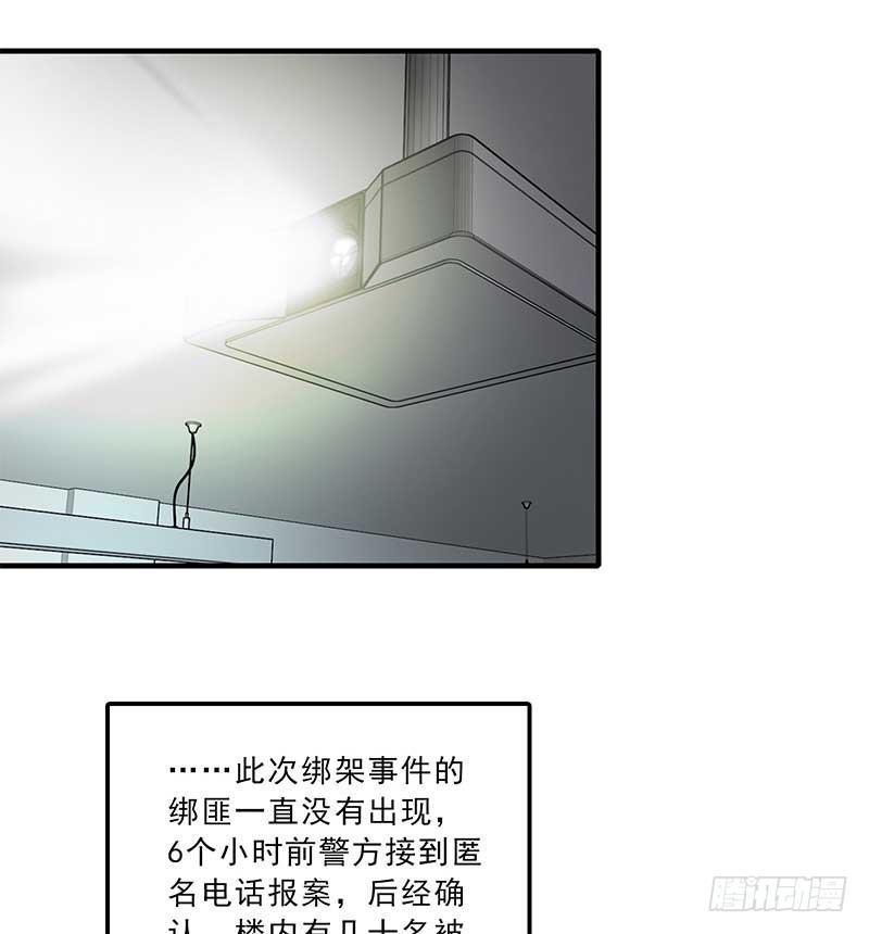 第七话30