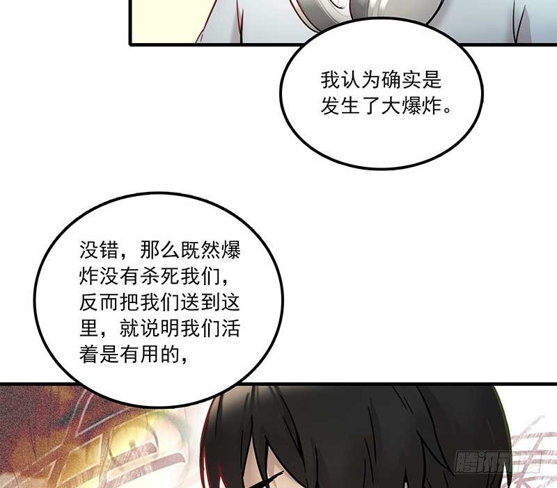 第六话28