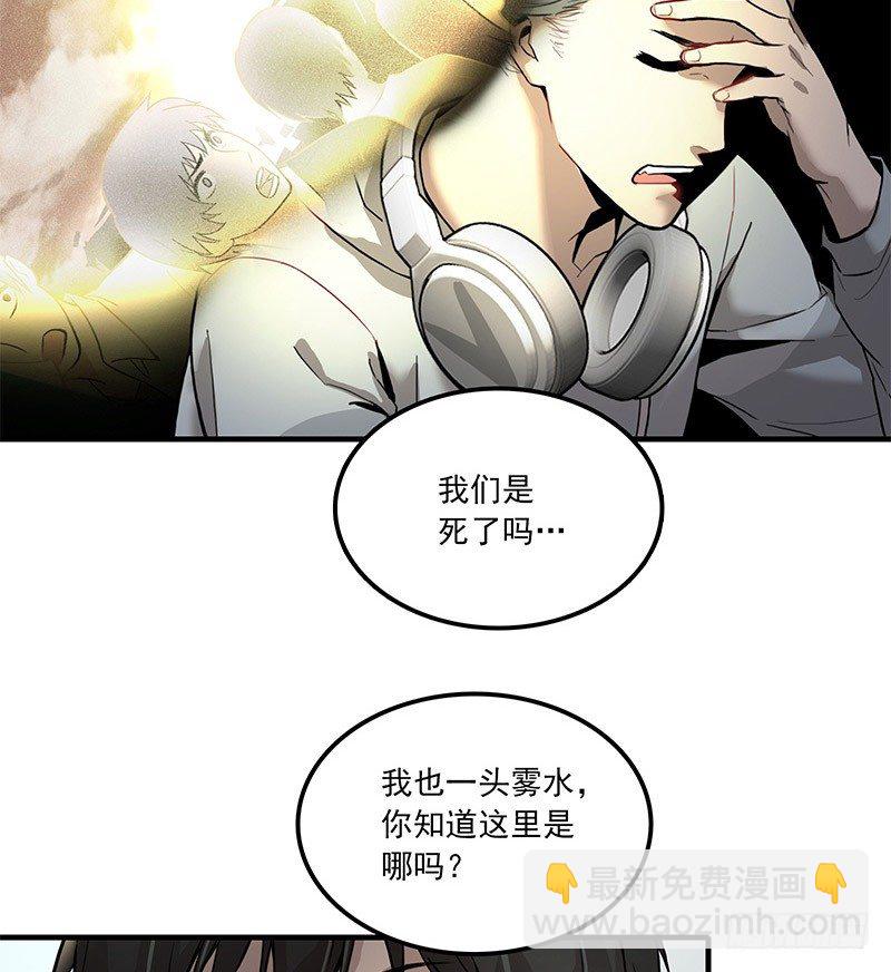 第二话8