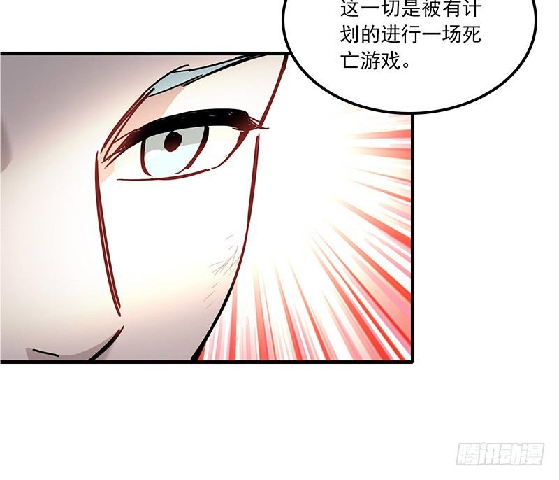 第五话29