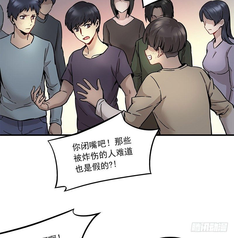 第五话33