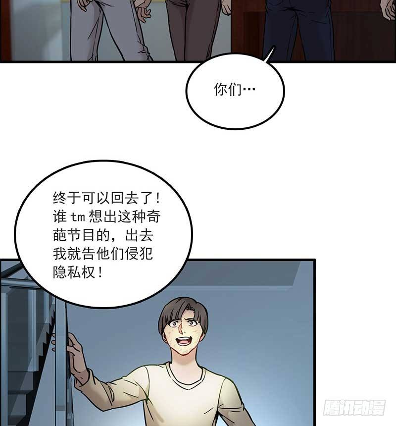 第七话50