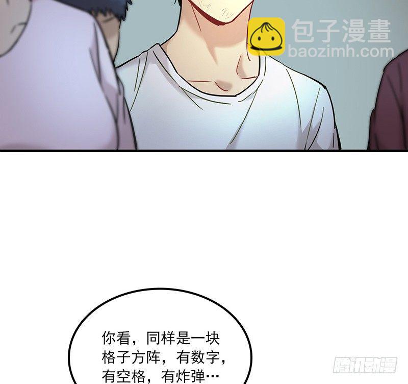 第八话36