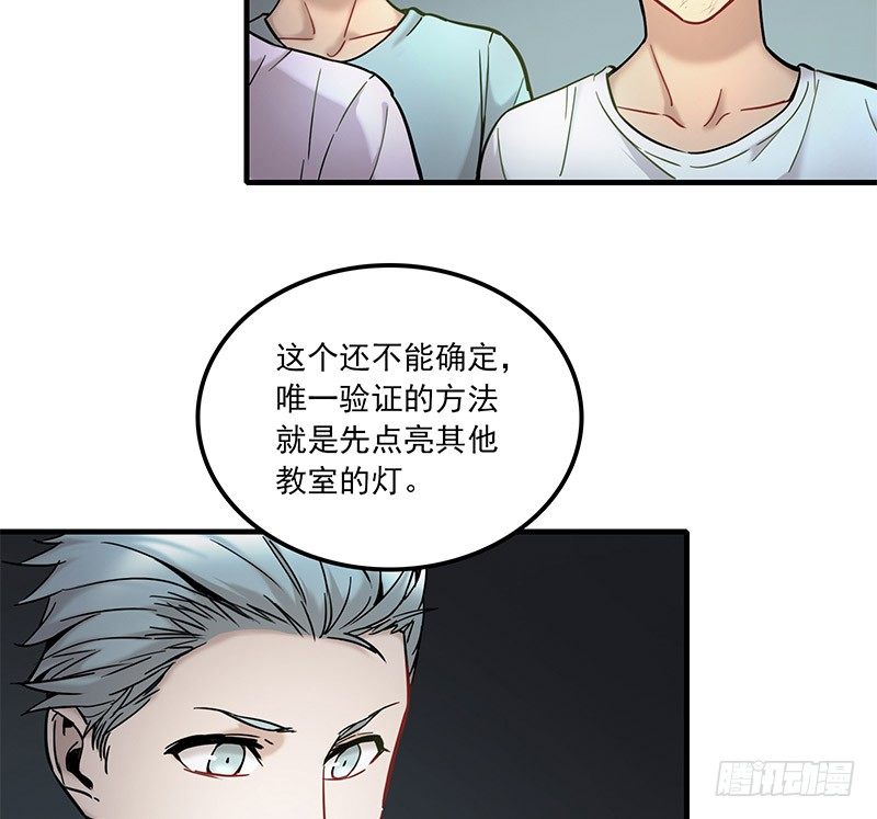 第九话7