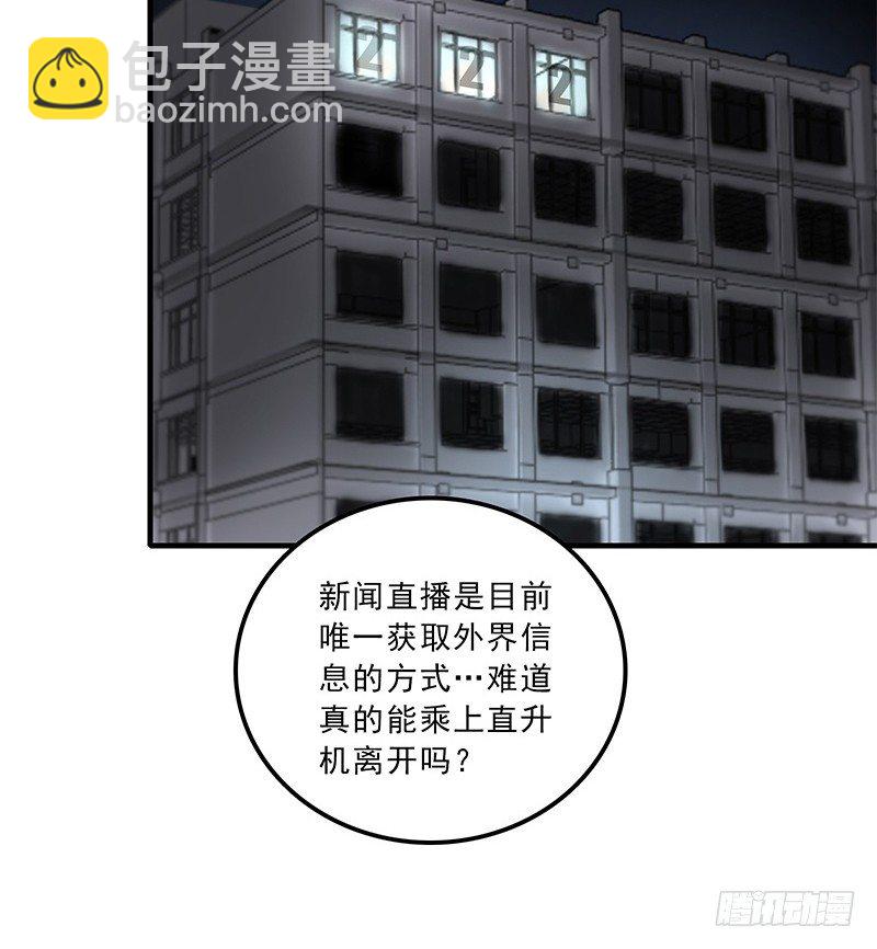 第八话4