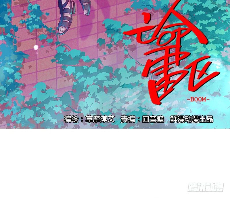 第五话1
