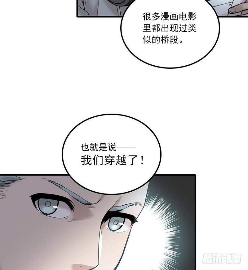 第二话17