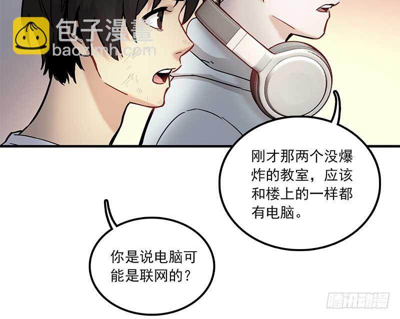 第六话45