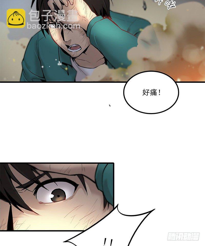 第三话5