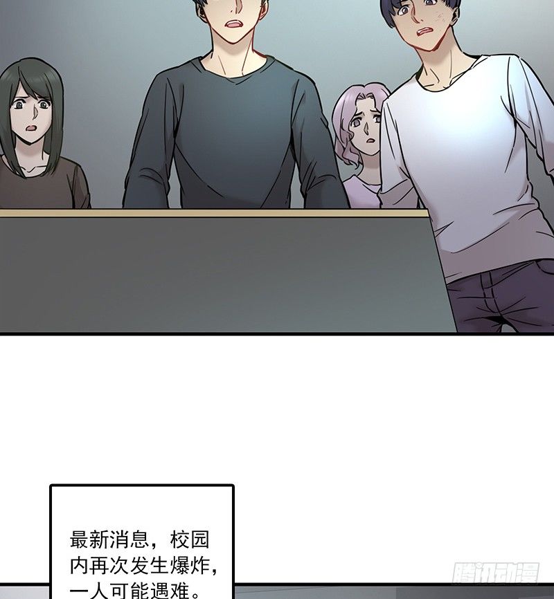 第八话17