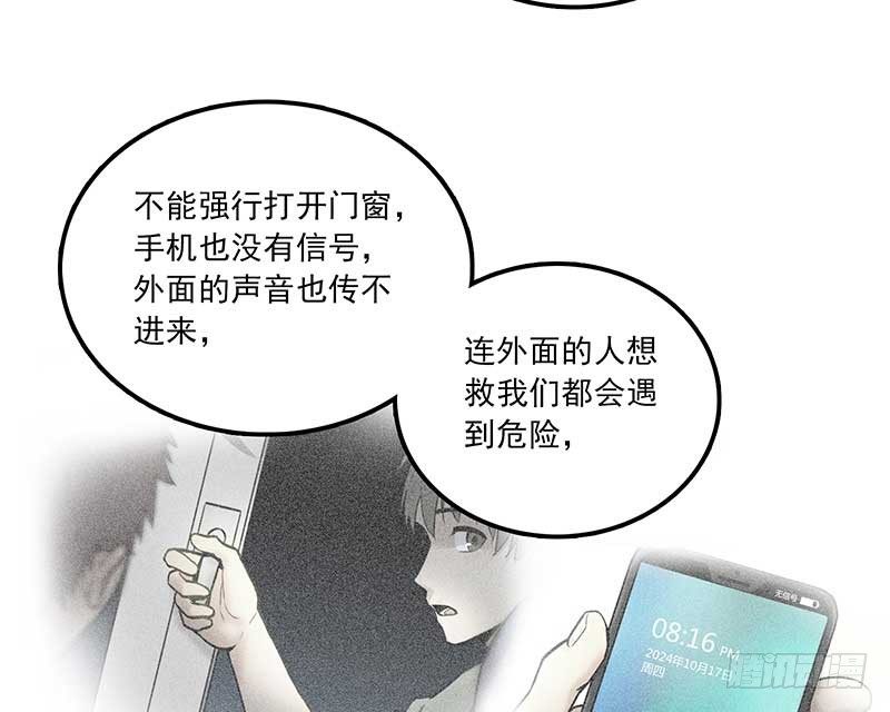 第六话30