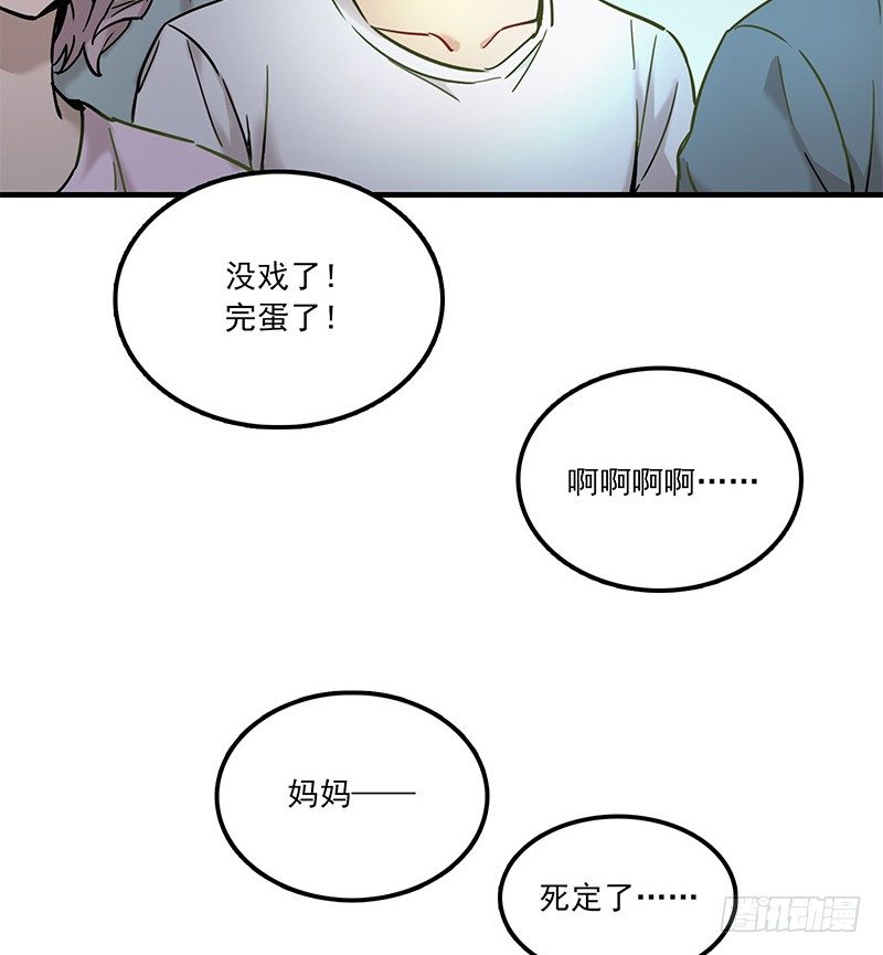 第八话21