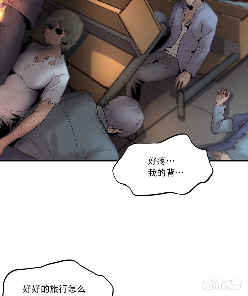 第三话24