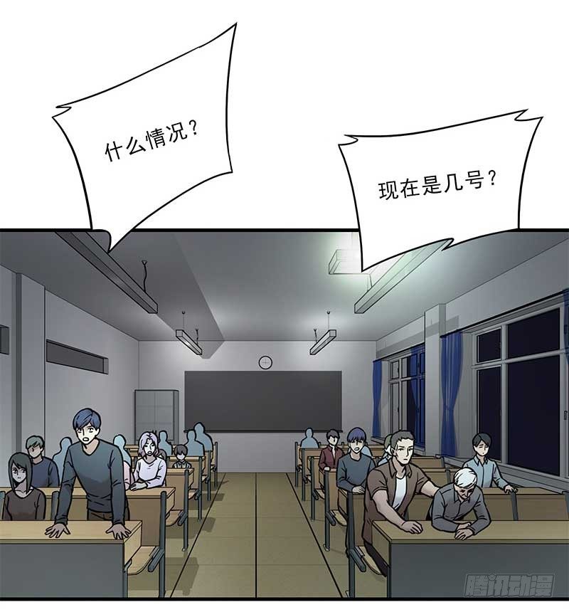 第七话33