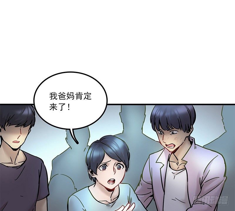 第四话16