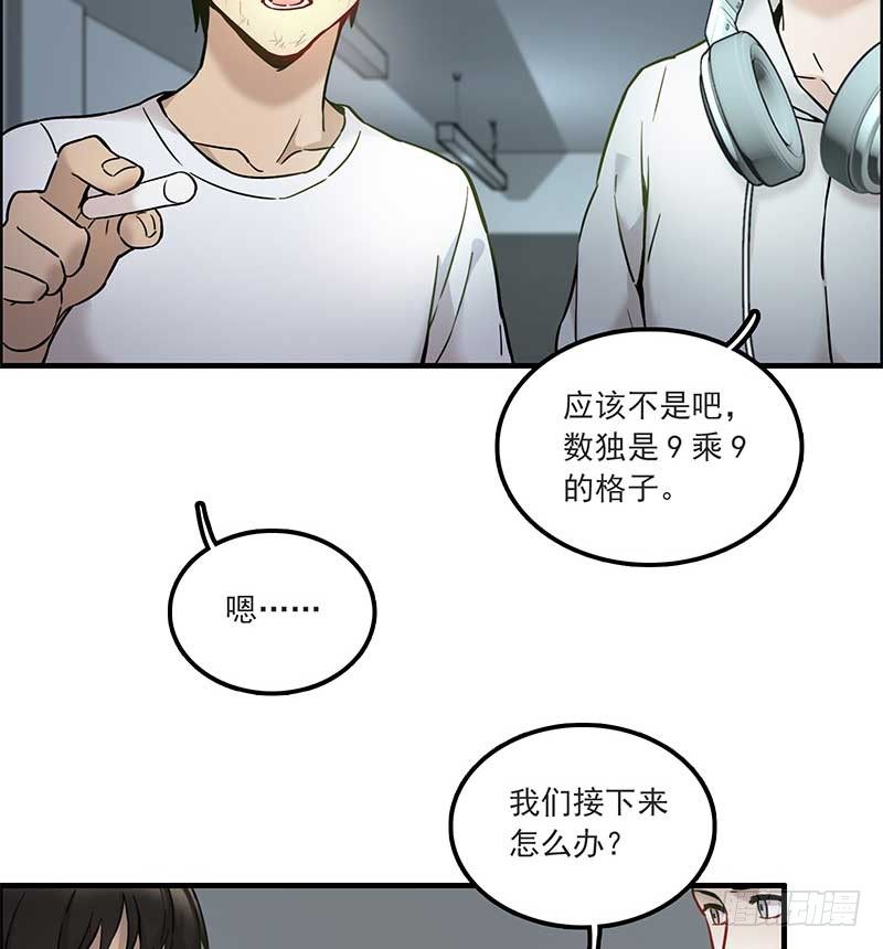 第七话44