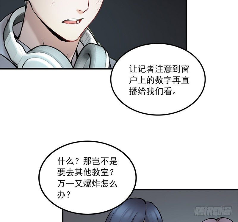第九话8