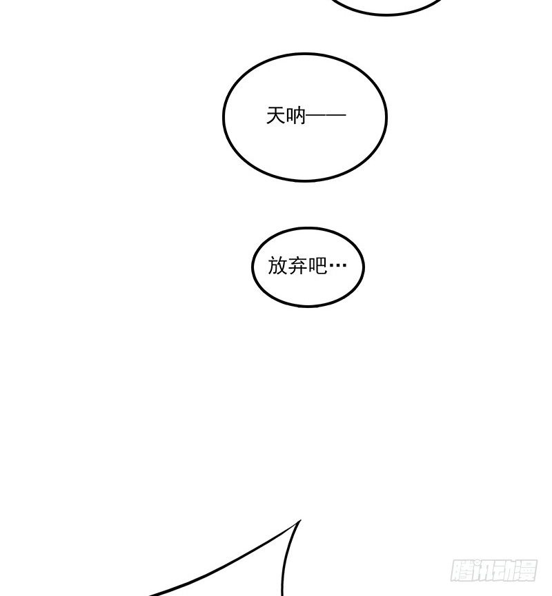 第八话22