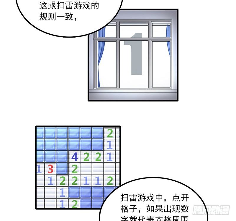 第九话4