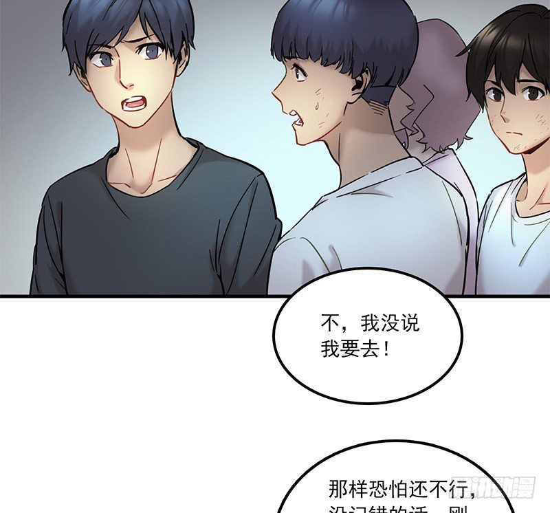 第九话15