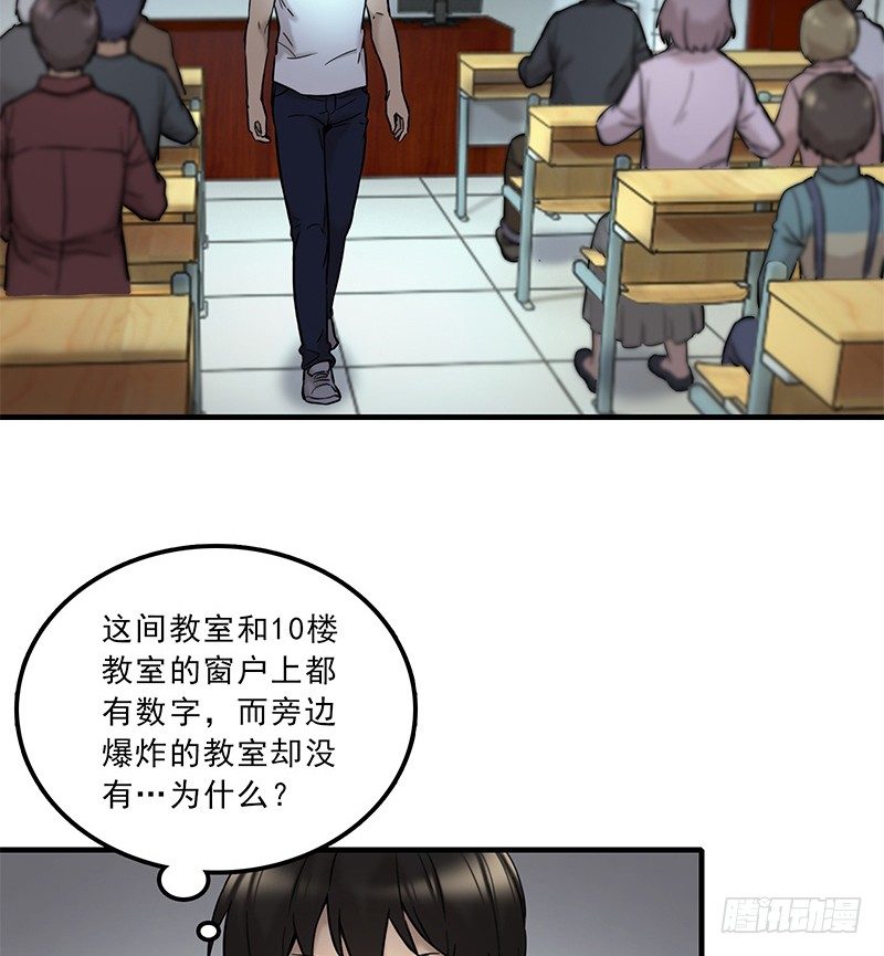 第八话2