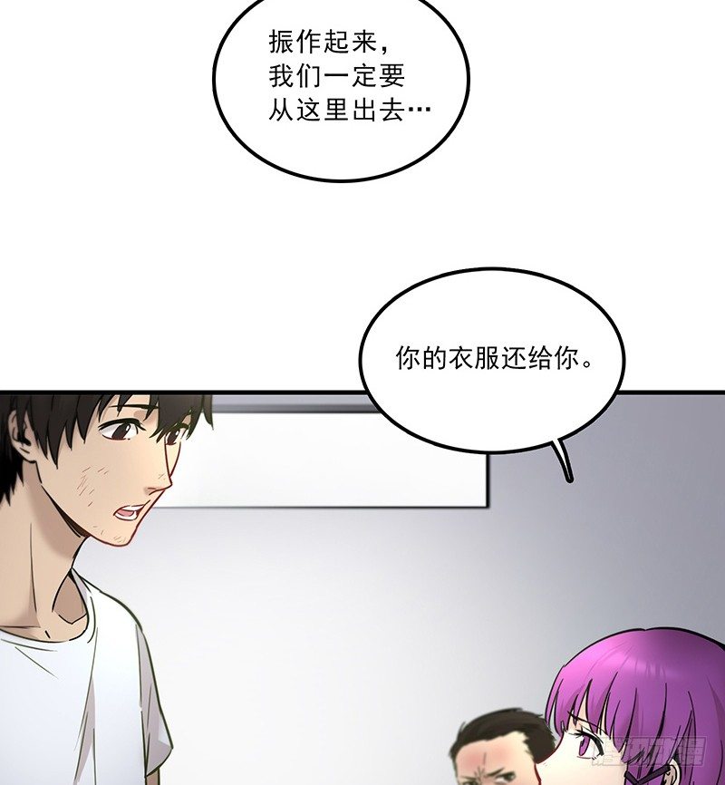 第八话10