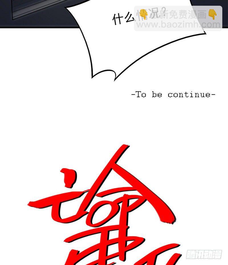 第一话48