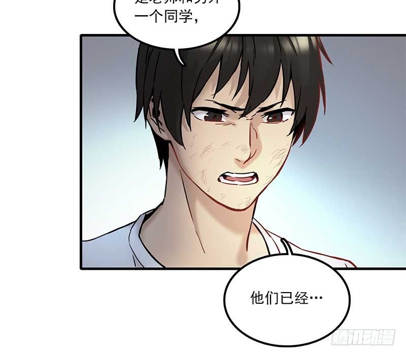 第六话16