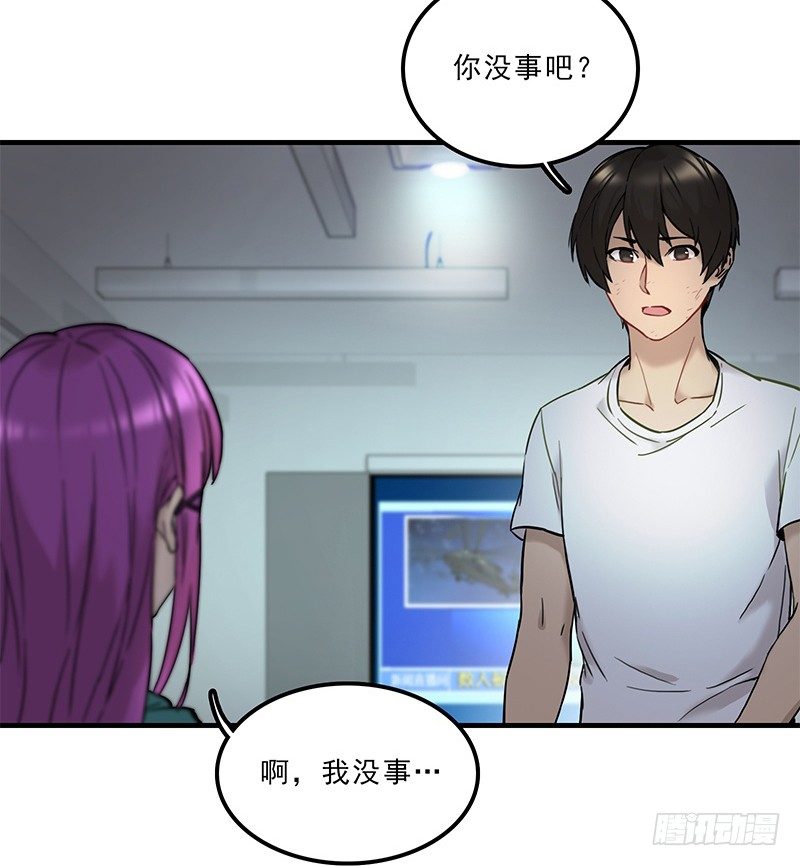 第八话7