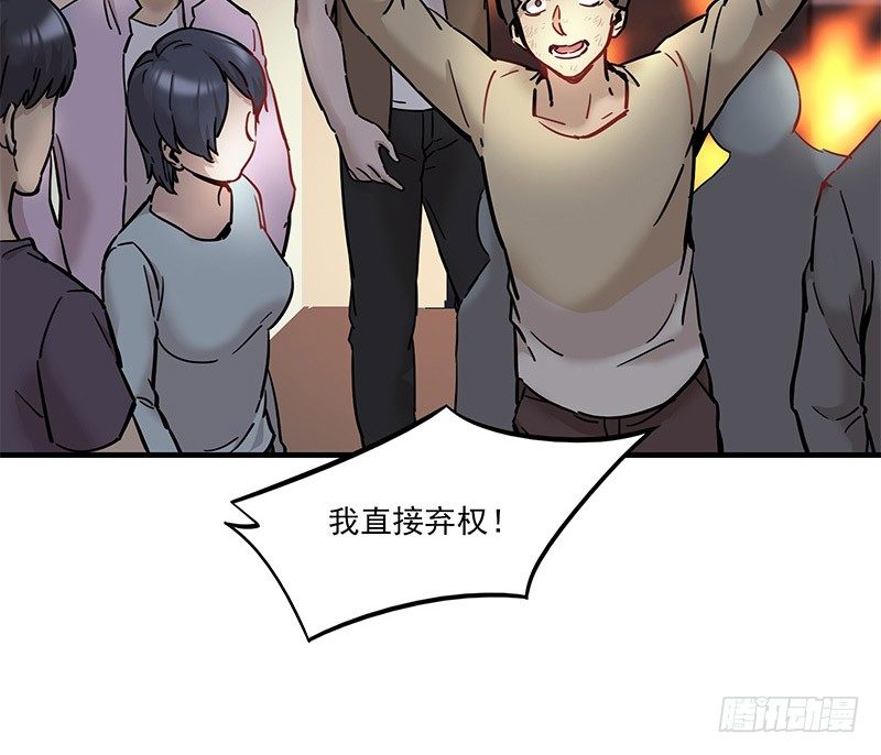 第五话17